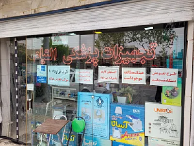 فروشگاه لوازم موتور سیکلت قائم