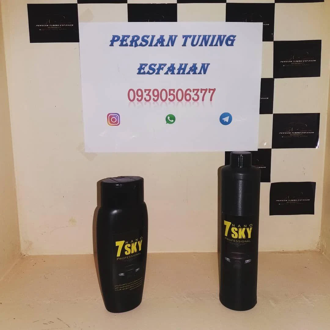 پرشین تیونینگ اصفهان - تصویر 3