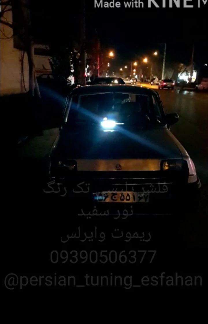 پرشین تیونینگ اصفهان - تصویر 4