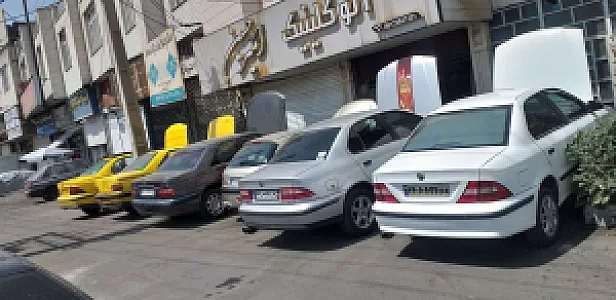 اتو کلینیک امیرحسین