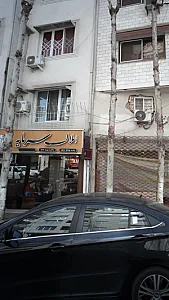 املاک سرمایه