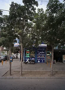لوازم یدکی مطیعی