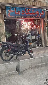 اسپرت پروما دزدگیر ماجیکار