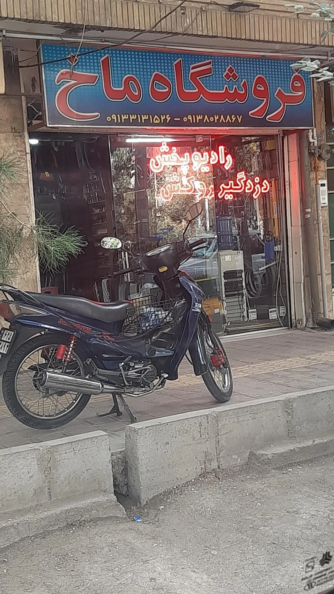 اسپرت پروما دزدگیر ماجیکار