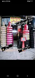 لاستیک فروشی ملت