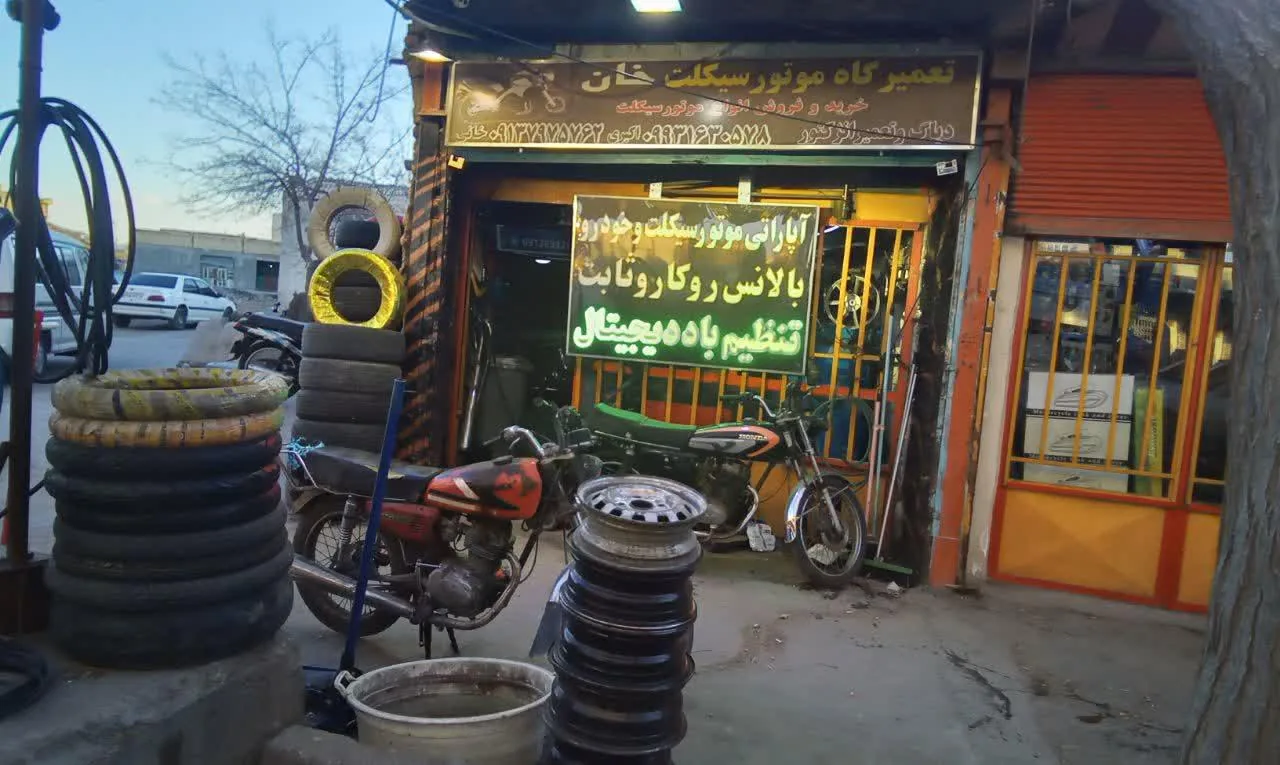 خدمات لاستیک شبانه روزی خان - تصویر 4