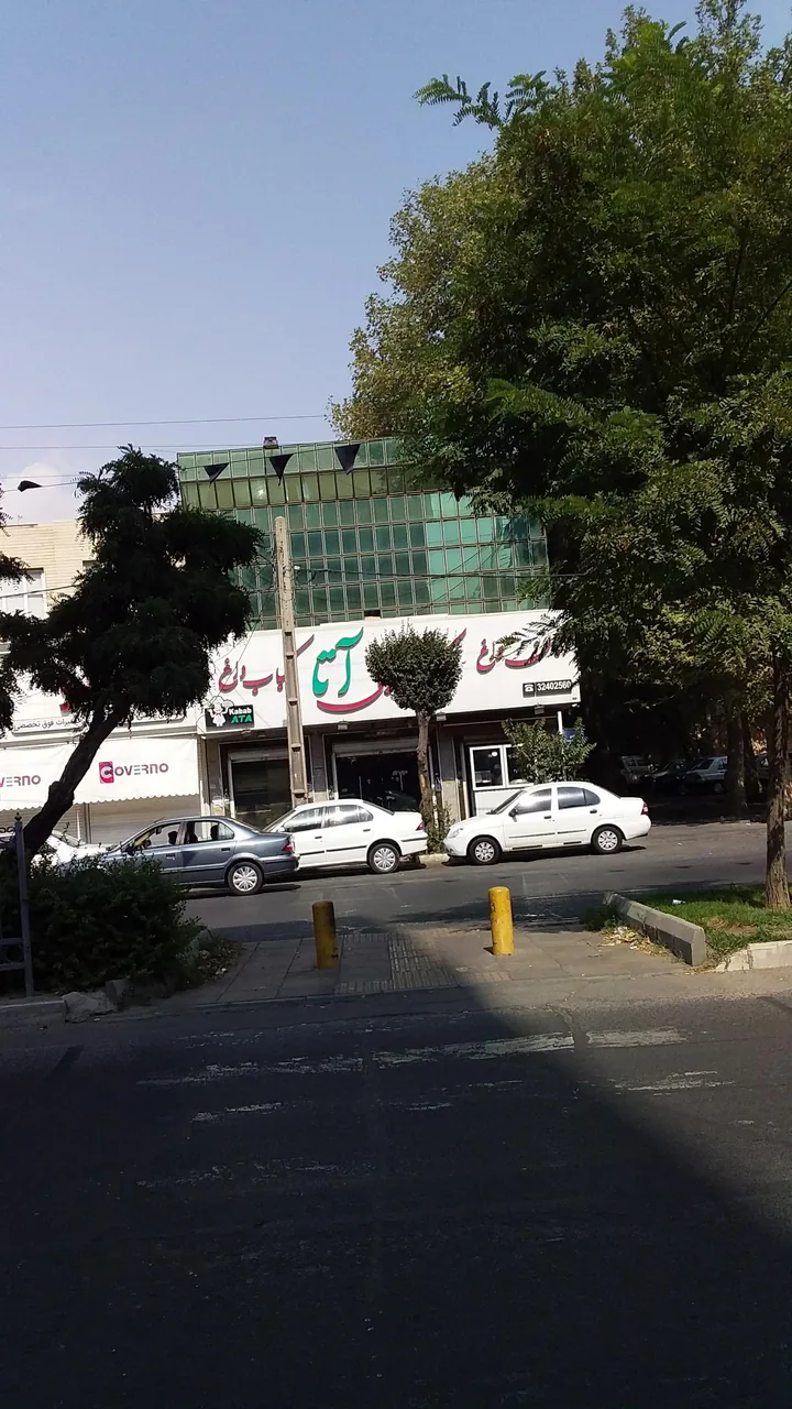 نان داغ کباب داغ آتا - تصویر 3