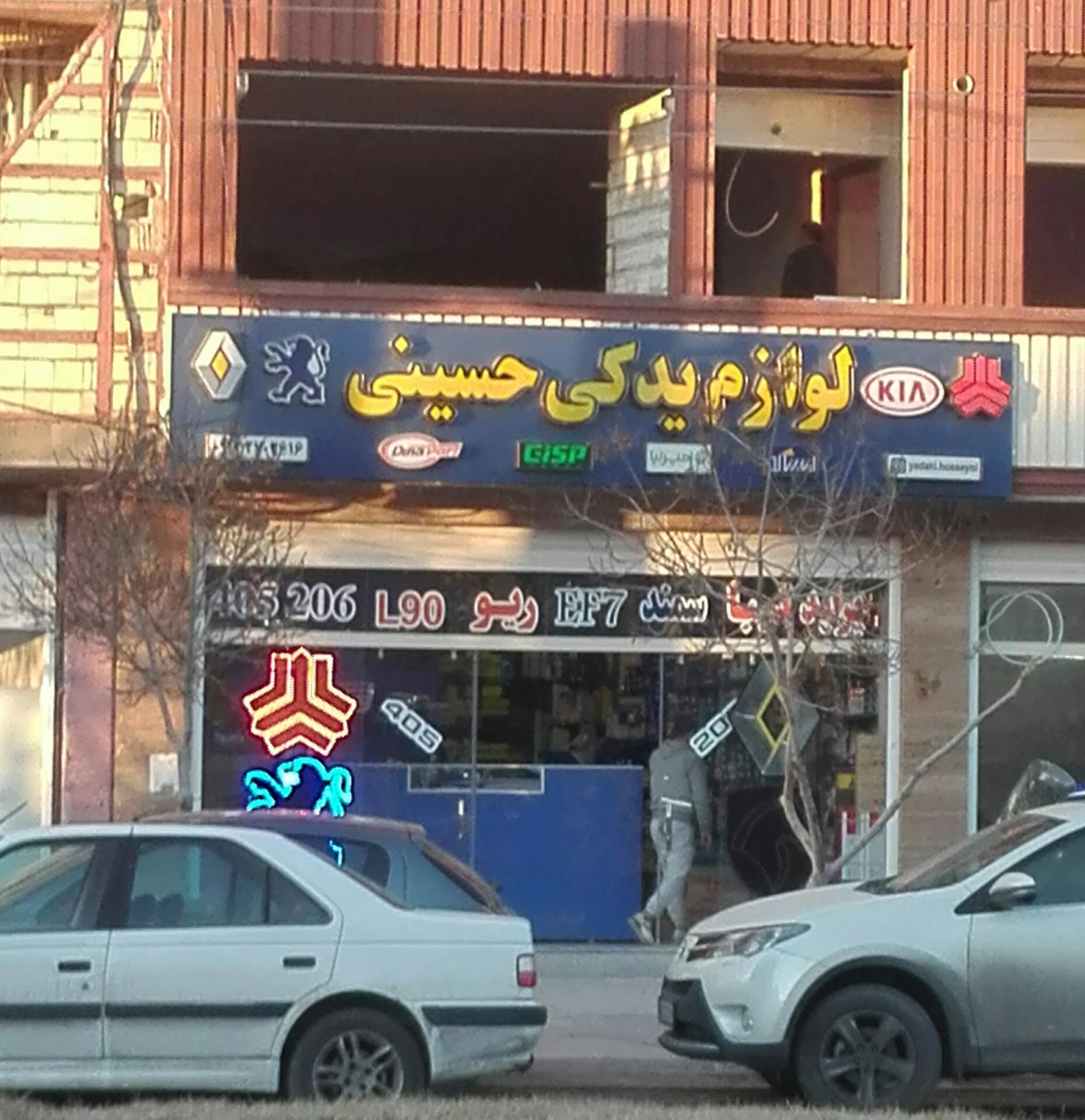 لوازم یدکی جباری - تصویر 2