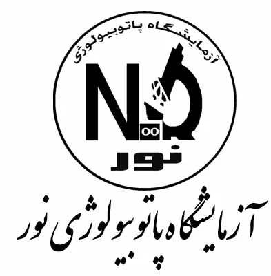 آزمایشگاه نور تبریز