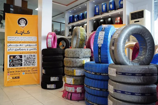 LKB لاستیک کاران برتر شعبه سرچشمه