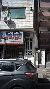 مشاور املاک خاور میانه بزرگ