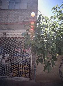 فروشگاه پارسا