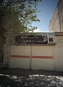 دنیای موتور