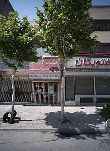 رینگ و لاستیک فرهنگ