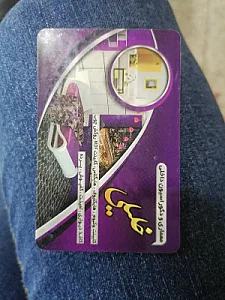 کابینت خلیلی