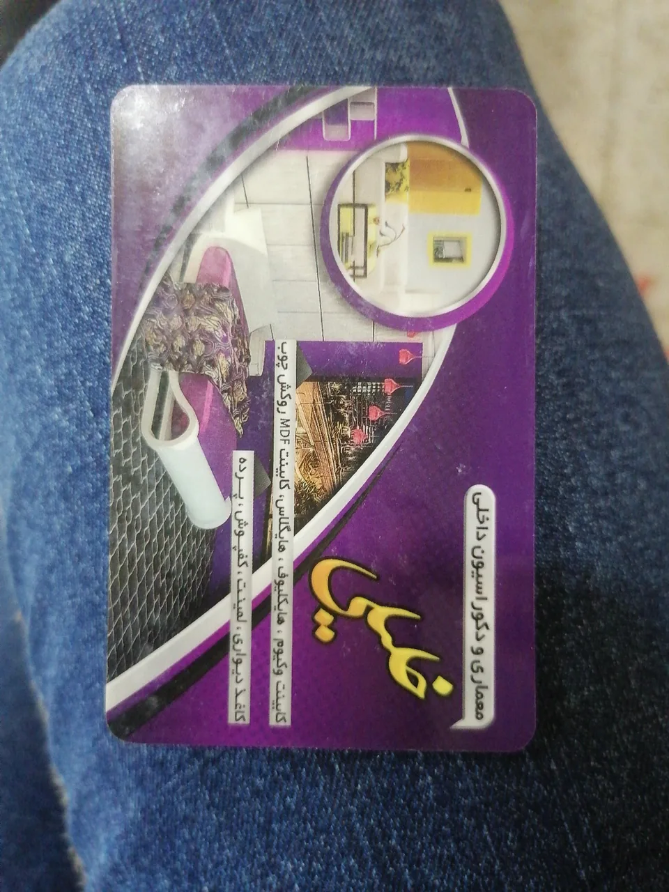 کابینت خلیلی