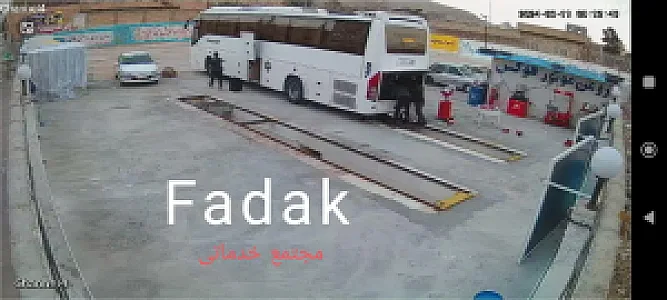 تعویض روغنی فدک