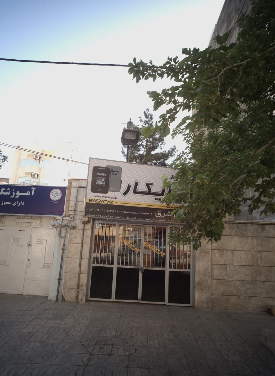نصب و تعمیر دزدگیر ایزیکار - تصویر 3