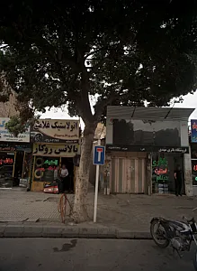 اتولاستیک غلامی