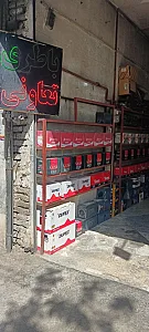 لوازم یدکی باغبان بیدگلی