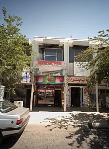 فروشگاه لاستیک عباسپور