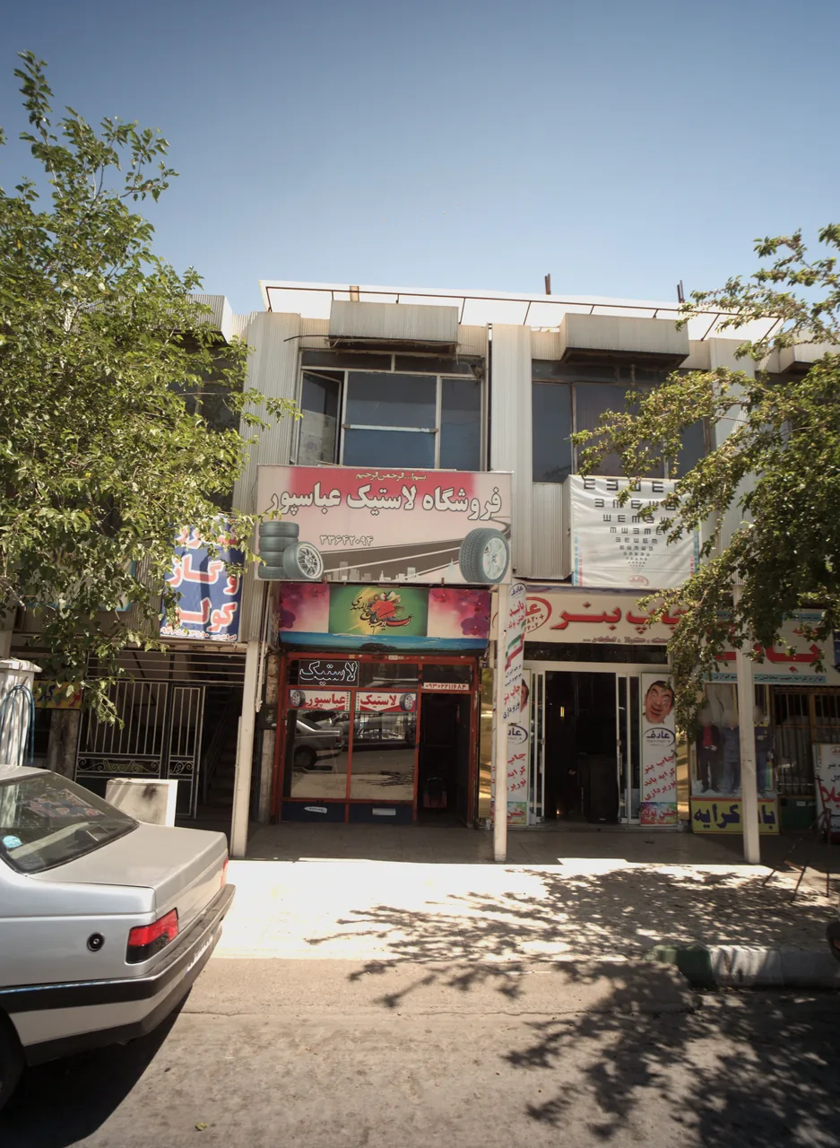 فروشگاه لاستیک عباسپور