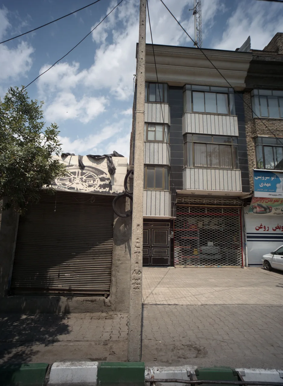 اتو لاستیک