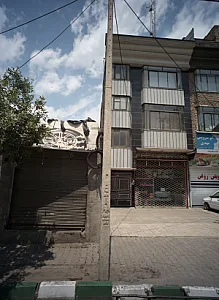 اتو لاستیک