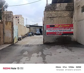 برش PVC و خدمات MDF زراعت کار