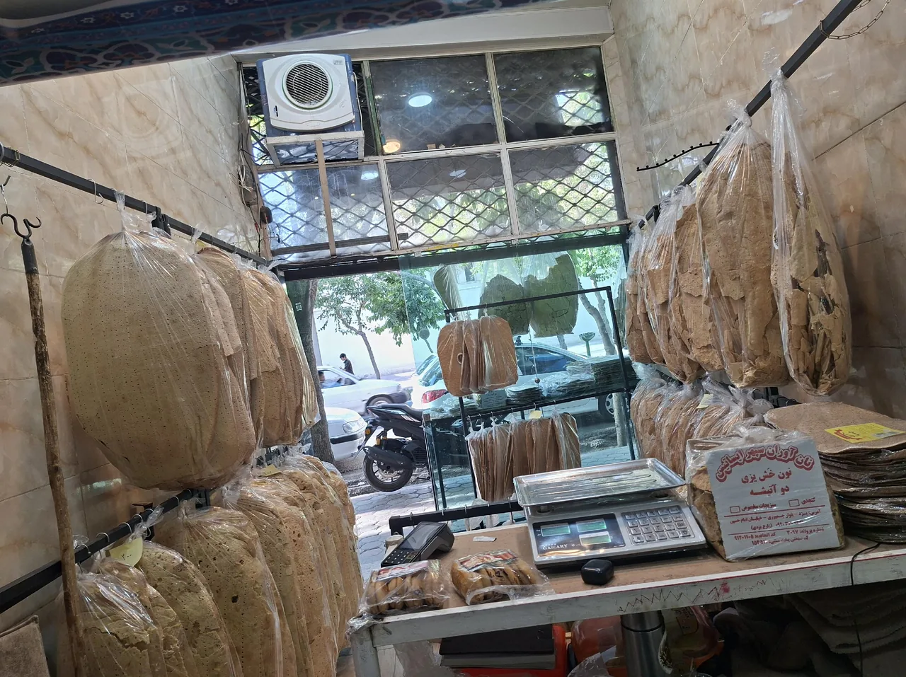 نان خشک حبیب آباد - تصویر 2