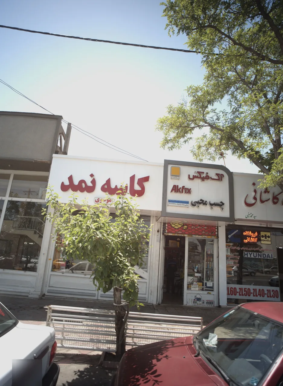 چسب محبی - تصویر 2