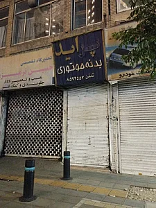 لوازم یدکی هیوندا گل