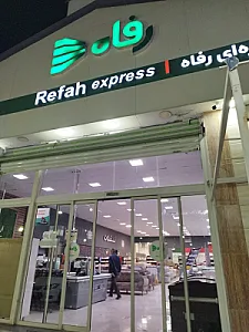 خدمات فنی مهندسی زارع