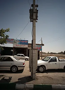 اتو لاستیک آریا