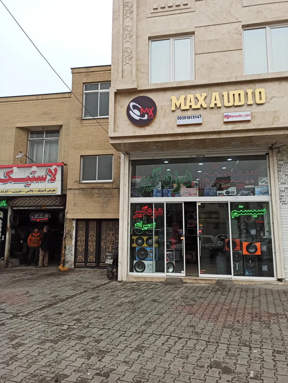 سیستم دزدگیر مکس آدیو - تصویر 3