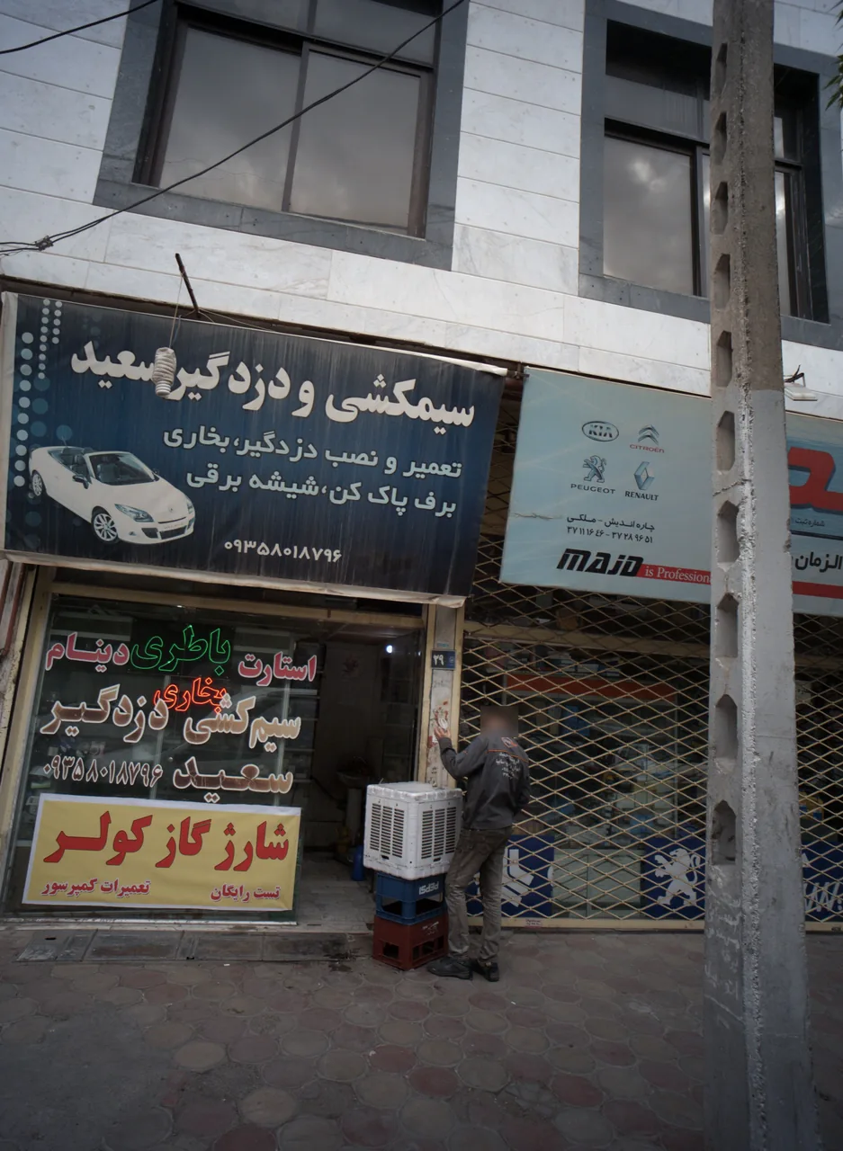 سیمکشی و دزدگیر سعید