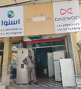 خدمات فنی قادری(خمات یخچال و لباسشویی)