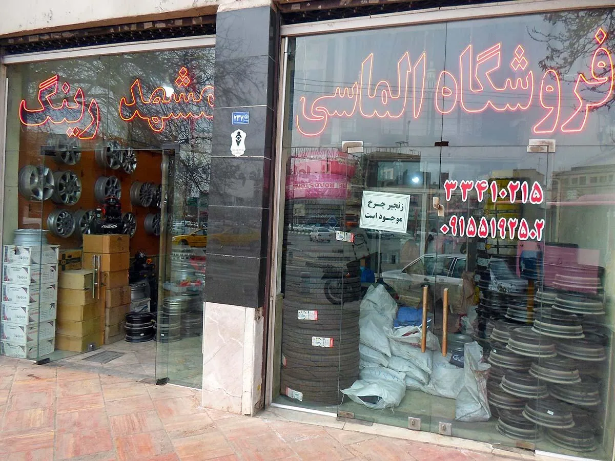 فروشگاه مشهد رینگ الماسی - تصویر 6