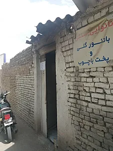 نانوایی نان سنتی زمانیان