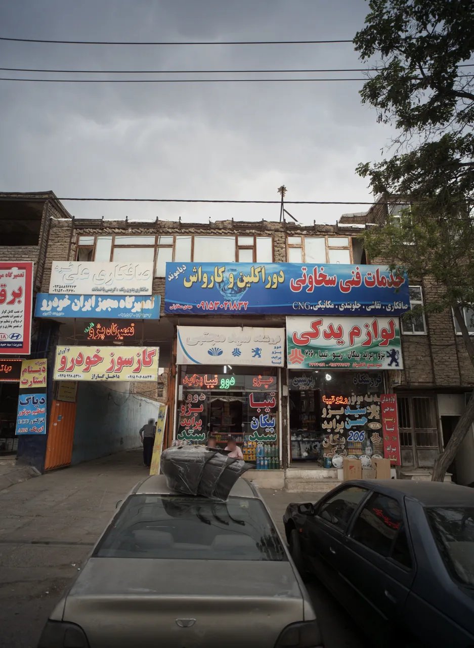 فروشگاه پرشین