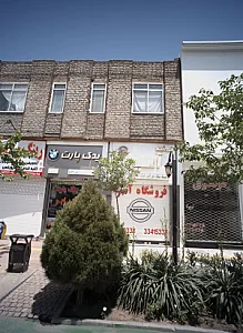 فروشگاه قطعات اتومبیل موسوی
