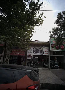 فروشگاه زاهد