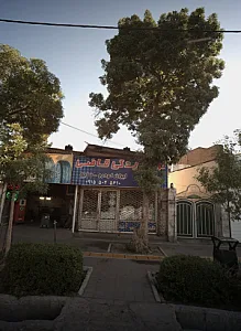 لوازم یدکی قاضی
