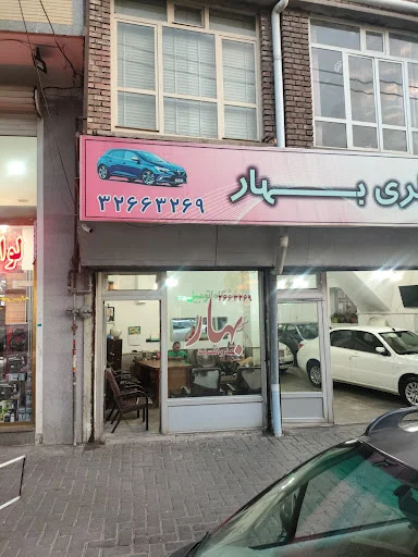 نمایشگاه اتومبیل بهار - تصویر 2