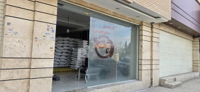 فروشگاه لوازم نانوایی نان ایران