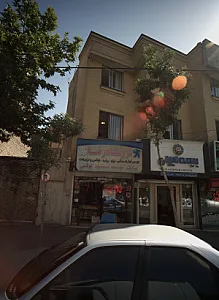 فروشگاه رضا