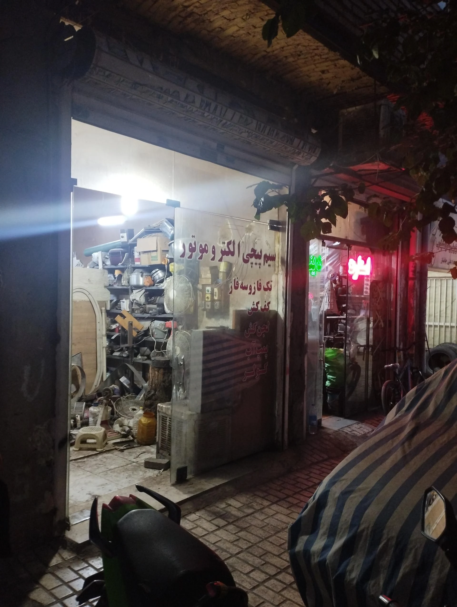 فروشگاه پورحسینی - لوازم یدکی خودرو در مشهد
