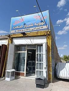 دریچه ده بزرگی