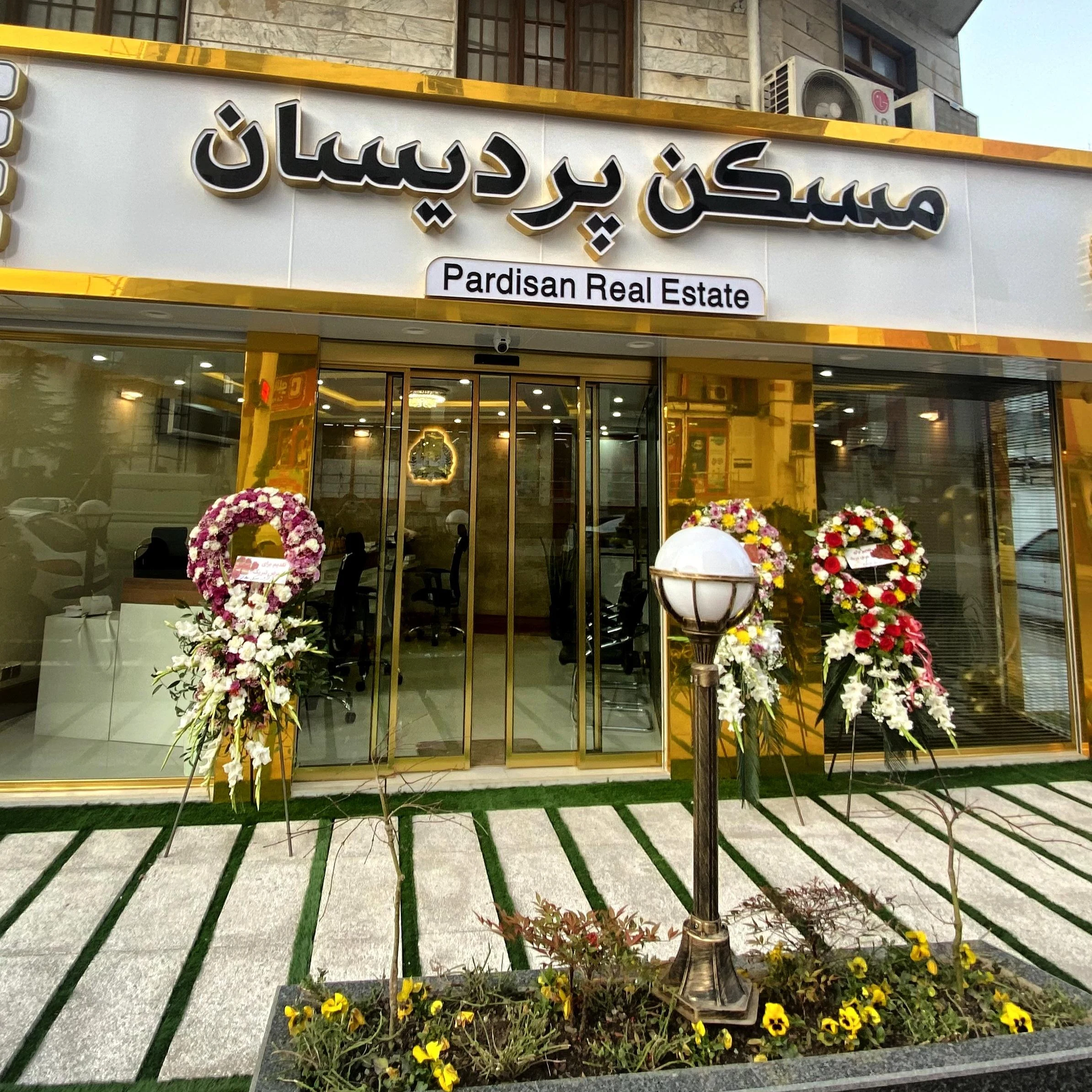 مسکن پردیسان
