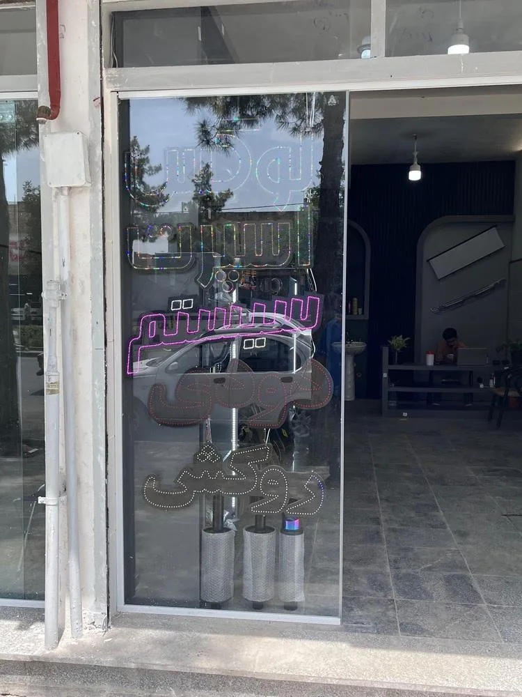 خدمات خودرویی سالیوان - تصویر 4